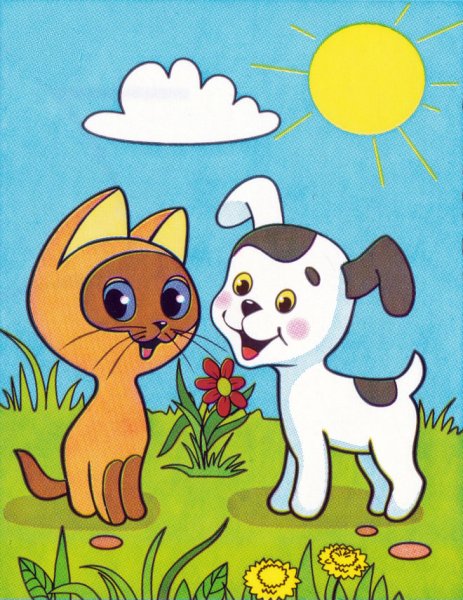 Котенок по имени Гав мультсериал