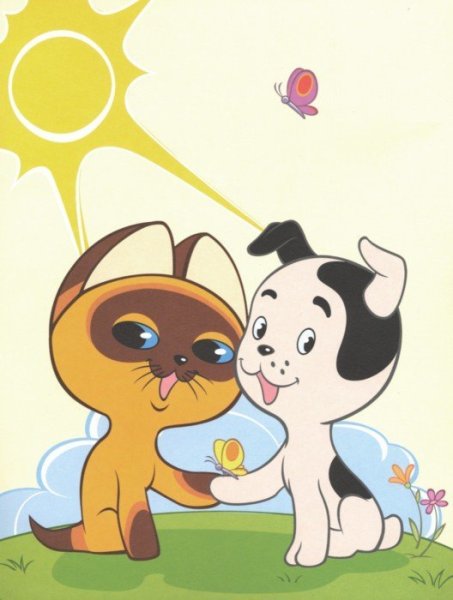 Герои мультика котенок Гав