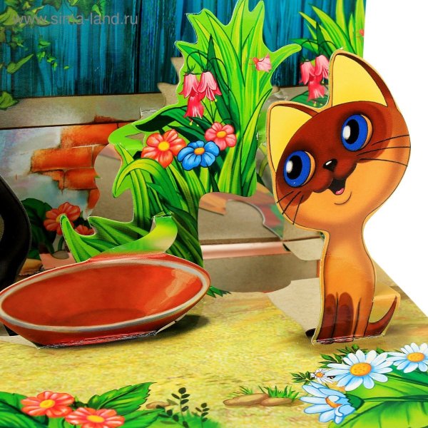 Котенок Гав арт