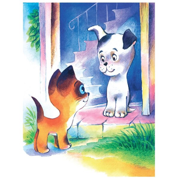 Котенок по имени Гав