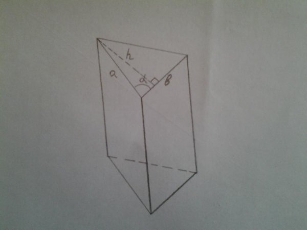 Трехгранная Призма