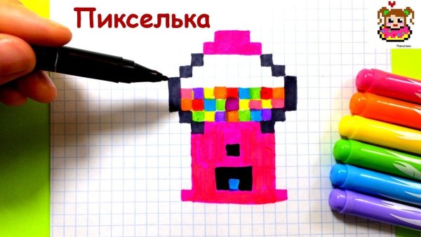 Рисунки по клеточкам пикселька