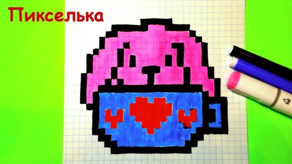 Рисование по клеточкам пиксилька
