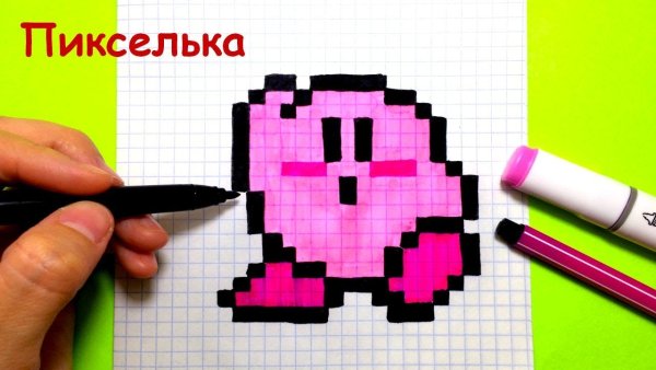 Рисунки по клеточкам пикселька