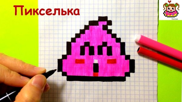 Рисунки по клеточкам лёгкие пикселька