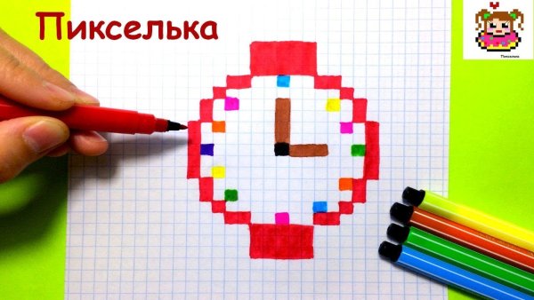 Пикселька по клеткам