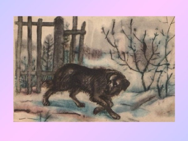 Л. Андреев "кусака"