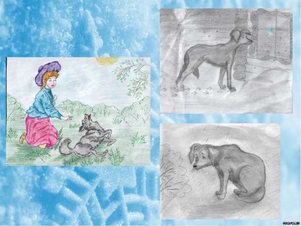 Собачка Жулька