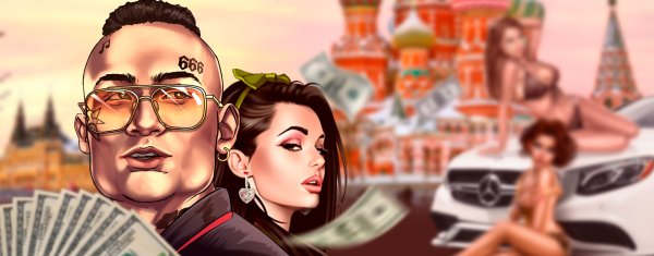 Алишер Моргенштерн с кудрями