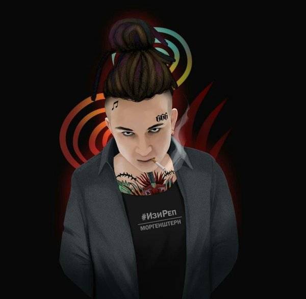 Алишер Morgenstern