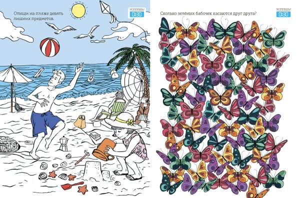 Самые интересные головоломки