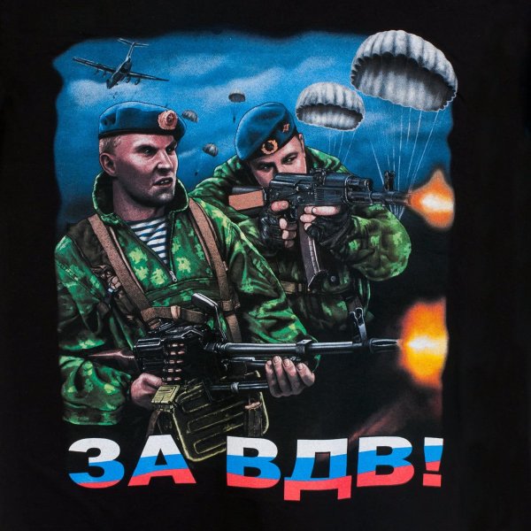 ВДВ картинки