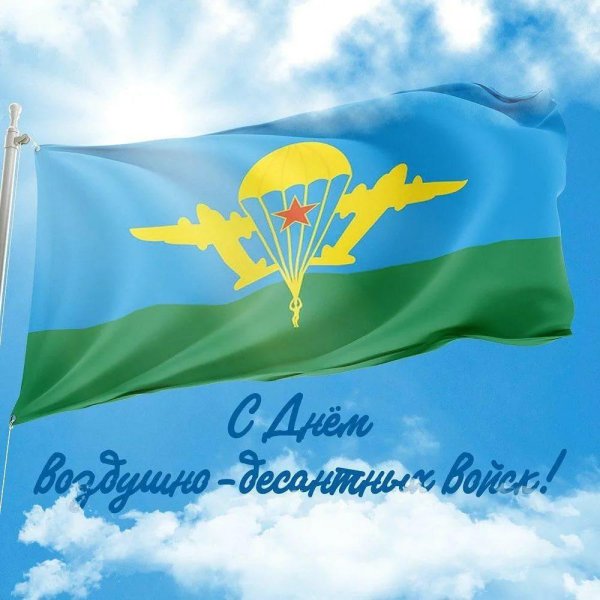 Десантник ВДВ