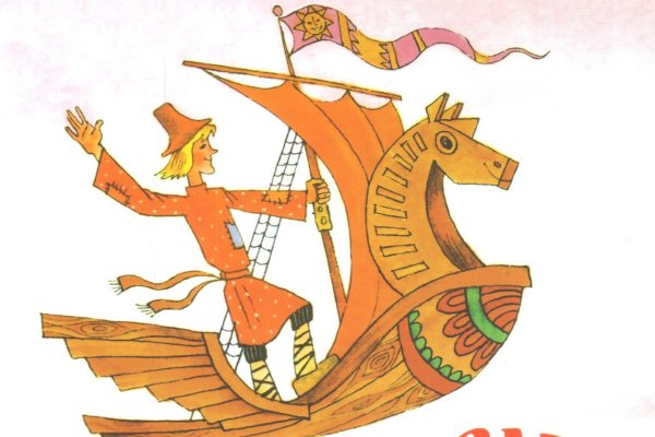 Летучий корабль мультфильм