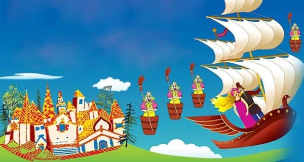 Летучий корабль план