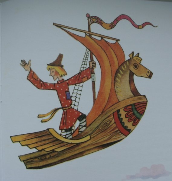 Летучий корабль название