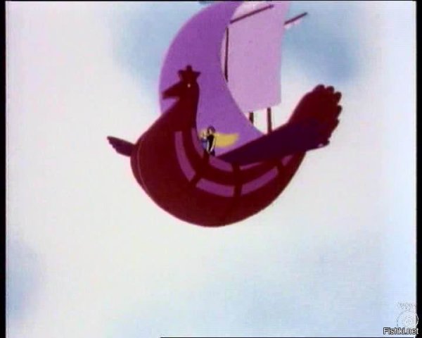 Летающий корабль сказка