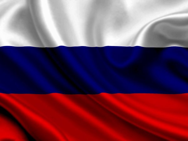 Флаг Российской Федерации