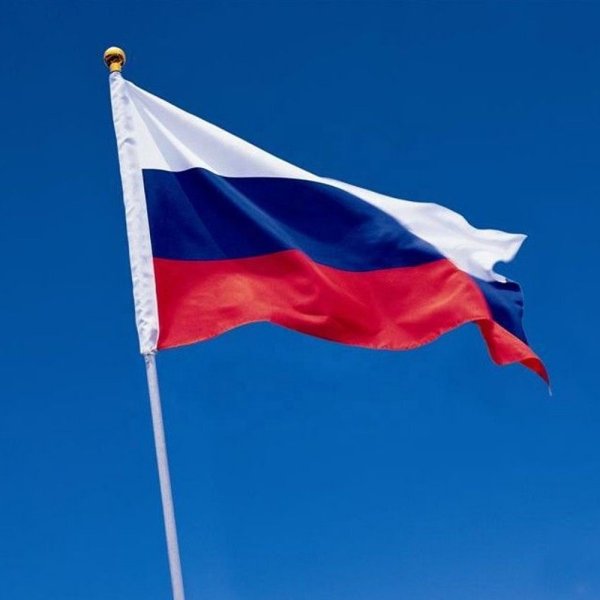 Знамя России