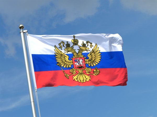 Россия БАЙРОГИ Герби