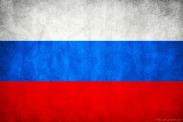 Флаг РФ