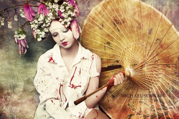 Гейша Алиса