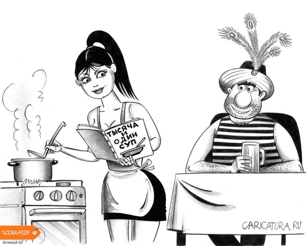 Карикатура ру