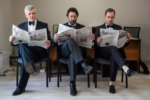 Современные газеты