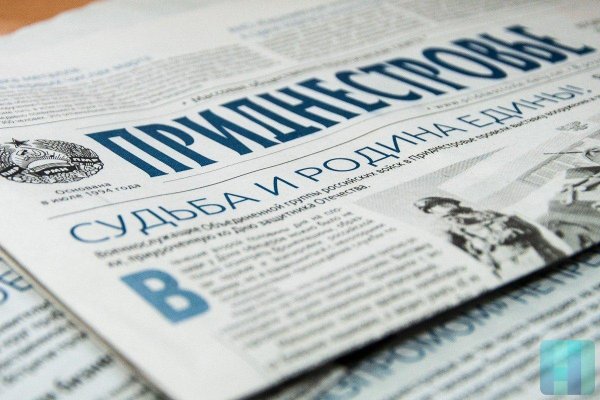 Газетная фотография