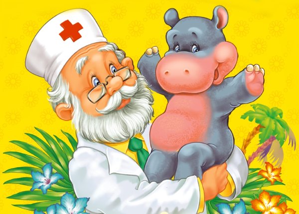 Герои Чуковского Айболит