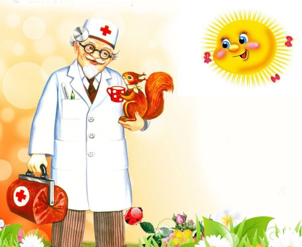 Добрый доктор Айболит