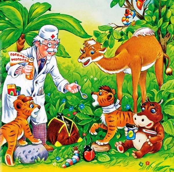 Чуковский к. "доктор Айболит"