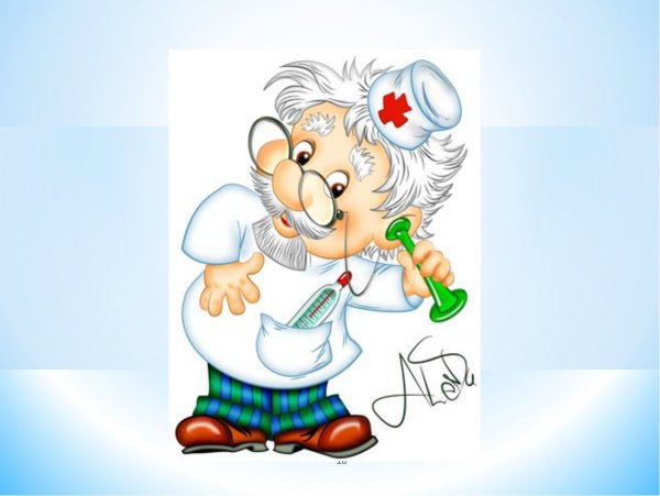 Доктор Айболит аптека