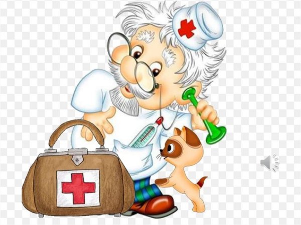 Доктор Айболит на белом фоне