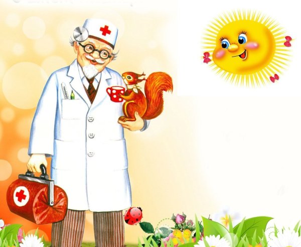 Айболит картинка для детей на прозрачном фоне