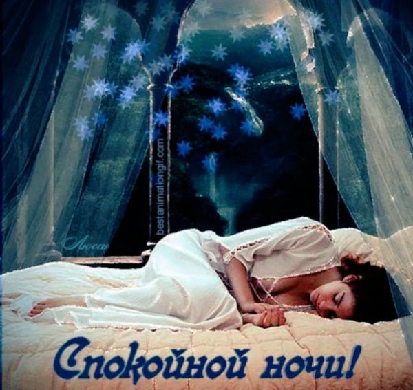 Сон эзотерика