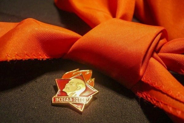 Пионерский галстук