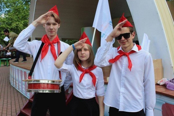 Пионерский галстук Пионерский галстук