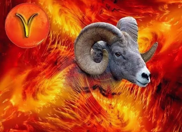 Огненный Овен