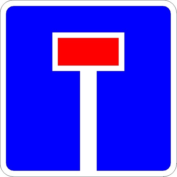 Знак люди на дороге