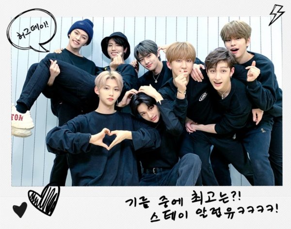 Stray Kids фотообои