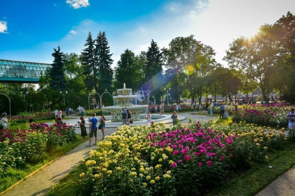 Парк Горького Москва