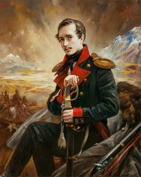 Михоил юрийчь Лермантов