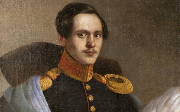 Портрет Михаила Юрьевича Лермонтова