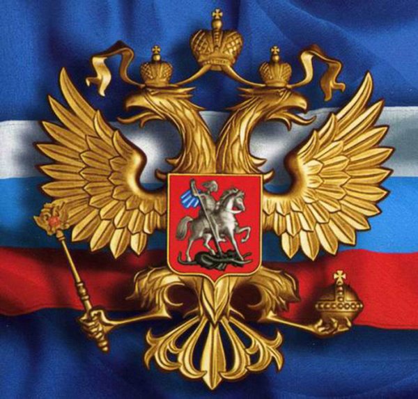 Картинки герб (45 фото)