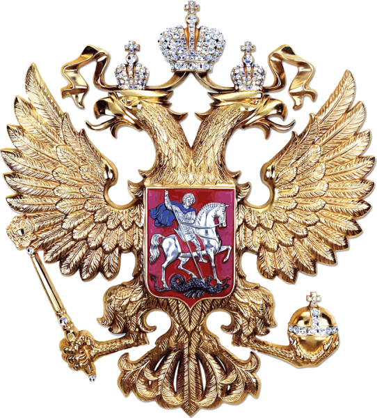 Флаг и герб РФ