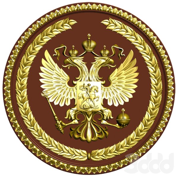 Герб России