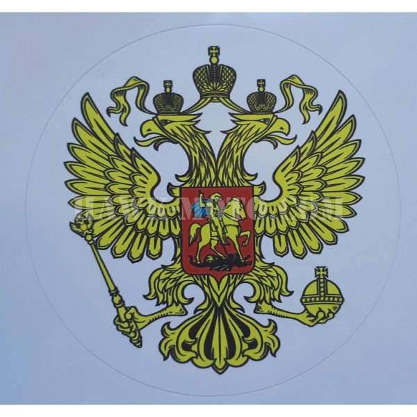 Герб России на стену