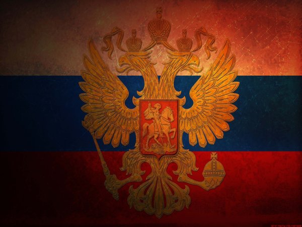 Государственный герб РФ