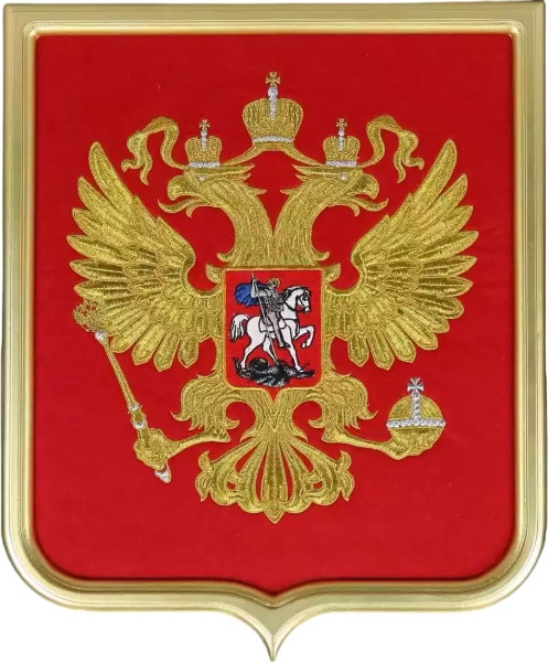 Герб расм